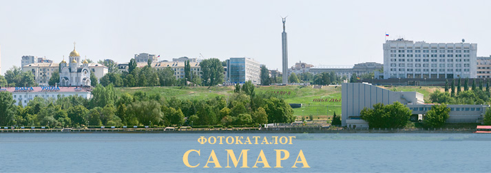 Фотокаталог Волга